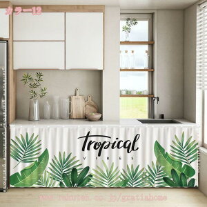 田園風 カフェカーテン のれん おしゃれ 姫系 可愛い 目隠し インテリア ins風 北欧 小窓 カラーボックス 飾り オーダーメイド可 カラーボックス マジックテープ シンプル 目隠し ミニカフェ