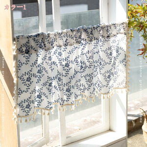 300円OFFクーポン カフェカーテン おしゃれ 北欧 間仕切り 小窓用カーテン リボン付き かわいい キッチン 小窓用 目隠し 喫茶店 店舗飾り 洗面所 出窓 インテリア 飾り物 さくらいろ 窓口 洗濯