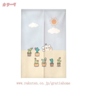 ̂ Ԏd؂ Ռ J[e g ډB ɂ  a A L L 낢 _炩   Ռ kVv A hAJ[e Lb` rO H