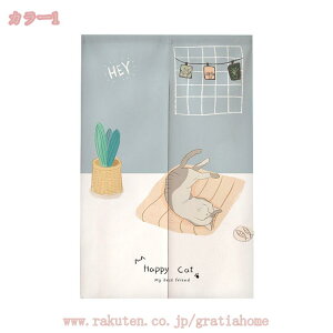 480~OFFN[| ̂ Ԏd؂ Ռ J[e g ډB ɂ  a A L L 낢 _炩   Ռ kVv A hAJ[e Lb`