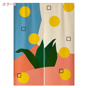 300�~OFF�N�[�|�� �̂�� ������� �Ԏd�؂� �Ռ� �k�� �����O �J�[�e�� �g�� �ډB�� �����ɂ��� �������낢 �_�炩�� ���� ���� �h�A�J�[�e�� �L�b�`�� ���r���O ���H�X �o����� �΂̗t �v��