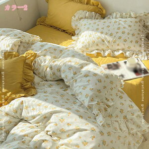 北欧風 布団カバー 綿100% おしゃれ 花柄 姫系 寝具カバー オールシーズン 柔らかい 防ダニ 丸洗いOK 掛け布団カバー レゼント 母の日 父の日 ベッド用 セミダブル シングル 柔らか 滑らか 秋