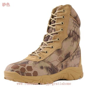 迷彩 ミリタリーブーツ メンズ 秋 冬 春 防滑 耐磨耗 メンズ ブーツ 厚底 アウトドア シューズ 登山靴 ハイキング シューズ ハイカット サイドジップ 編み上げブーツ ジャングルブーツ デザ