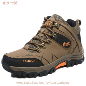 1000円OFFクーポン レディース トレッキングシューズ メンズ ハイキングシューズ クライミングブーツ 登山靴 アウトドア ウォーキング ユニセックス 防水 防寒 防滑 スノーブーツ ショートブ