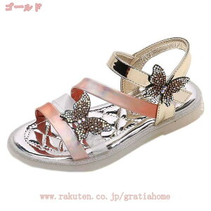 777�~OFF�N�[�|�� �T���_�� �؂��� ���̎q �L���L�� �}�W�b�N�e�[�v �t���b�g �T���_�� �q���p �����₷�� �����₷�� �ʋC�� �r�[�`�T���_�� �� �L�b�Y �W���j�A ���� ���q �K�[�� �r�[�`�T