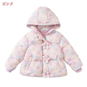 1000~OFFN[| q ̎q _EWPbg LbY _E R[g t[ht WPbg ̎q ԕt p[J[  _EWPbg O I[o[R[g AE^[ ~ q