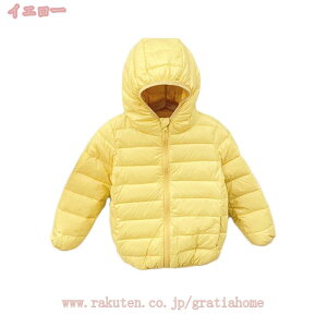子供服 コート レジス ベビー服 ポケット ジャケット 長袖 フード付き ジッパー キッズ服 暖かい ダウンコート 赤ちゃん 軽い 着替え便利 上着 防風 防寒 普段着 冬服 アウターウェア 通園 通