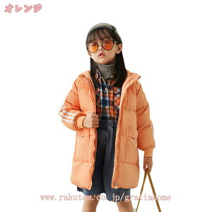 ダウンジャケット キッズ ダウンコート 子供服 防寒 ダウン アウター ポケット 子ども 無地 ジャケット ロングアウター 防寒コート フード付き ロング丈 お出かけ アウトドア 厚め おしゃれ