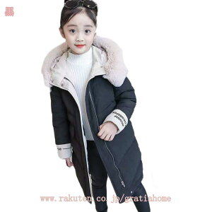 ダウンコート キッズ 子供服 防風防寒 卒業式 小学生 女の子 男の子 ジュニア アウター 子供用 フード付き キッズコート 暖かい カジュアル お出かけ こども服 通学着 長袖 冬物 冬 雪 ダウン