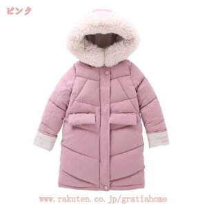 ダウンコート 子供服 女の子 ダウンコート ダウンジャケット ロング 通学 キッズ服 防寒 秋冬 ジュニア アウター 冬 通園 アウトドア キッズジャケット 保温 あったかジャケット キッズ ダウ