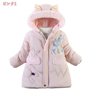 LbY ȃR[g ȃWPbg _ER[g ̎q AE^[ qR[g  t@[t[ht H~ g  _E _EWPbg LbY WPbg R[g h H~ 