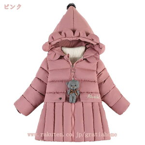 1000~OFFN[| LbY AE^[ ̎q _ER[g ȃR[g _EWPbg h~ qR[g  OR[g q AE^[ g R[g R[g qp WjA R