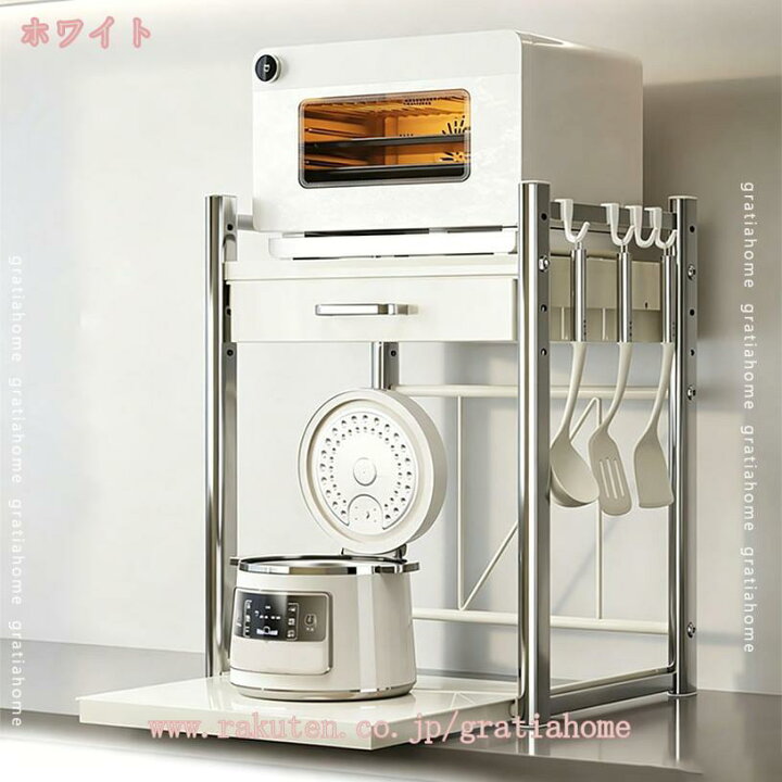 楽天市場】1000円OFFクーポン レンジラック 幅45cm 幅57cm 大型レンジ 