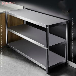ステンレス ラック 3段」の人気商品一覧 | 安い商品を通販サイトから 
