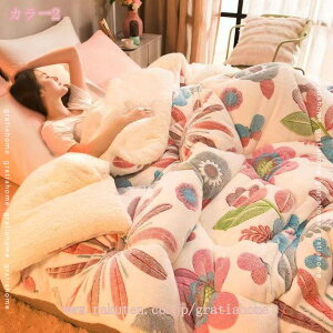 かけ布団 防寒毛布 シングル 温度をキープ ブランケット ダブル 大人 子供 毛布布団 吸湿発熱 防ダニ 冬用 快適 暖かい掛け布団 冬の掛け布団 毛布 蓄熱 掛け毛布 子供冬掛け布団 掛けふとん