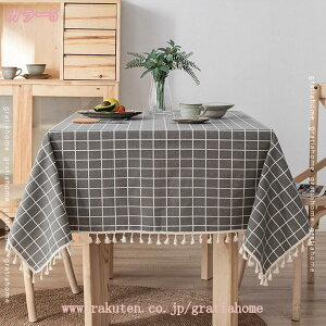 テーブルクロス 防菌 テーブルマット デスクマット 食卓カバー シンプル マルチカバー テーブル クロス レストラン テーブルクロス 正方形 長方形 無地 チェック柄 汚れ防止 カバー テレビ