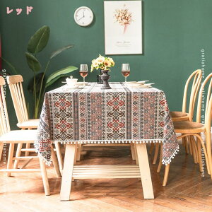 テーブルクロス ボヘミアン 風 フリンジ おしゃれ 防油 アンティーク 北欧 シンプル 綿麻 耐熱 防水 汚れ防止 食卓カバー キッチン ダイニング 模様替え 長方形 食事用 台所用 鏡台用 デスク