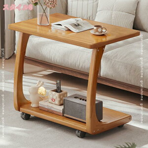 サイドテーブル キャスター付き ソファーテーブル コの字型ベッドサイドテーブル 木製 ソファサイドテーブル ソファテーブル 可移動ナイトテーブル 省スペース ベッド横 ソファー横 オー