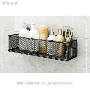浴室ラック コーナーラック シャンプー調味料収納 強力粘着固定 水切り 壁掛け棚 スパイスラック お風呂 多機能 洗面所 キッチン浴室ラック 台所収納ラック シャワーラック 小物収納 穴開