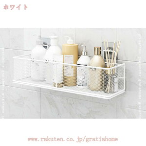 浴室ラック コーナーラック シャンプー調味料収納 強力粘着固定 水切り 壁掛け棚 スパイスラック お風呂 多機能 洗面所 キッチン浴室ラック 台所収納ラック シャワーラック 小物収納 穴開