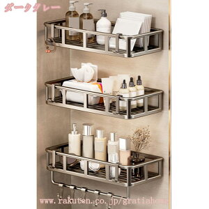 1000円OFFクーポン 浴室ラック コーナーラック 3段式 風呂場洗面所収納壁掛け棚 角に置きやすい お風呂ラック コーナー 多機能収納ラック 錆なし 穴あけ不要 簡単取付 繰り返し利用 洗面台 洗