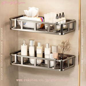 2段式 浴室ラック バスラック 粘着式 穴あけ不要 シャワーラック 壁面収納棚 お風呂 バスルーム 浴室 洗面所 台所 キッチンラック スパイスラック 調味料収納棚 小物整理 シンプル マルチラ