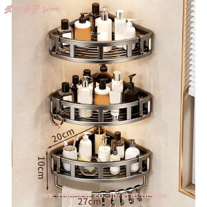 1000円OFFクーポン 3段 シャンプーラック お風呂 ラック 浴室ラック シャワーラック 大容量 三角 バスラック 収納ラック おしゃれ お風呂 バスルームラック 収納 コーナーラック 強力粘着 洗面