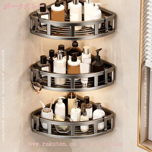 浴室用ラック 3段式 シャワーラック お風呂 収納 強力接着剤で固定 防水 防錆 小物収納 キッチン 浴室 洗面所 収納棚 フック付き バスラック シェルフ 収納棚 小物入れ バスルーム 収納ラッ