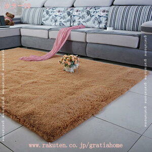 300~OFFN[| O VM[O J[ybg O~ O}bg 1.5  ~ߕt 􂦂 ӂӂ픧G 130x190cm h_j R hL h g[ zbgJ[ybgΉ I[V[Y