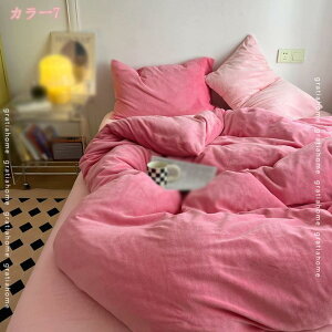 1000円OFFクーポン 掛け布団カバー シングル 花柄 秋冬 あったか 掛けふとんカバー あったか フランネル 厚手 洗える リバーシブル 丸洗いOK 掛けふとんカバー ふわふわ フリース 毛玉なし 保