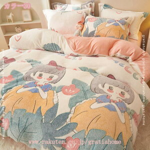 500~OFFN[| |zcJo[ VO ~ tl 킢 g  ӂӂ M ÓdCy Qz єɂ _炩G ыʂȂ vȐn zRoȂ ~p 