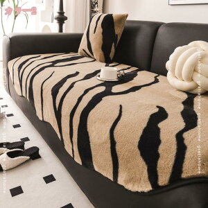 ソファーカバー マルチカバー 大判 柔らかい 肘付き ソファカバー 北欧 3人掛け 2人掛け ソファパッド 洗濯可 防汚 犬猫対策 爪とぎ防止 防塵カバー ソファー あったか 滑り止め 冬 四季通用