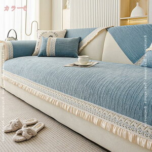 ソファカバー ソファーパッド 2人掛け 3人掛け マルチカバー 犬猫対策 シートクッション 長座布団 ソファーカバー 肘付き 肘なし 洗える かけるだけ 滑り止め 北欧 防塵 汚れ防止 多機能 お