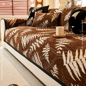 マルチカバー 長方形 カバー ソファー カバー 2人掛け 3人掛け 肘掛け 保護カバー 洗濯可 滑り止め 秋冬用 厚手 暖かい おしゃれ 室内マット シンプル 犬 猫 爪とぎ防止 汚れ防止 ソファ カバ