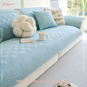 ソファーカバー 3人掛け 肘付き かけるだけ マルチカバー ソファパッド おしゃれ 替えソファカバー ソファーシート 滑り止め 座面カバー 肘なし 防塵 汚れ防止 傷防止 北欧 シンプル 四季通