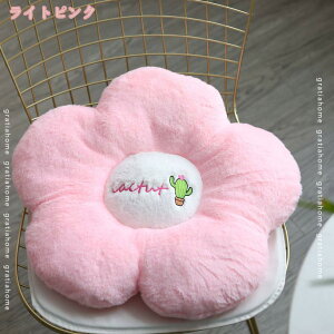 ԃNbV ֎qNbV Q 㖍 gNbV //ItBXɍœK y蕨 ӂӂ t[ V[gNbV 킢 ̎q Q \t@ xb