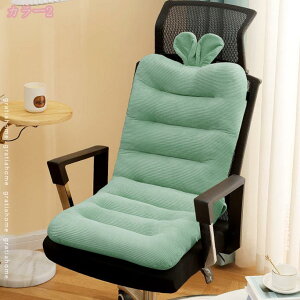 背もたれ フロアクッション 座椅子 クッション シートクッション 背もたれクッション 座布団 フロアチェア 座面クッション お尻が痛くならない いす用 オフィス 居間 車用 かわいいクッシ
