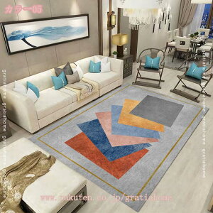 777�~OFF�N�[�|�� �����` �J�[�y�b�g �k���� �V���v�� �`�F�A�}�b�g ����~�� �􂦂� ���炩�� �h�� ������� �C���e���A �h�L ���O �Q�� ���r���O���[�� �\�t�@�[ �ʋC�� ���C�� ���イ����