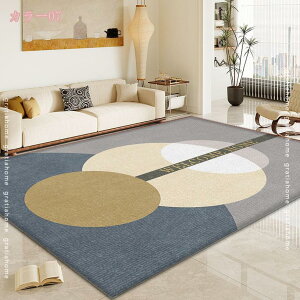 O}bg \t@[ k 􉽊w͗l J[ybg Vv ȒPE ~   CeA イ zbgJ[ybg g[Ή 􂦂 R hL H~p Z^[