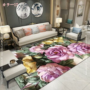 300�~OFF�N�[�|�� ���O�}�b�g �����` �V���v�� �k���� �􉽊w�� �J�[�y�b�g ���փ}�b�g �\�t�@�[ �C���e���A �h�_�j �h�� �ȒP���E ����~�� ������� �t���A�}�b�g ���� �l�G�K�p �J�[�y�b