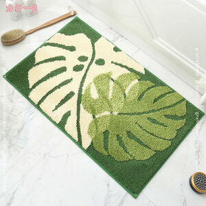 バスマット 玄関マット 風水 北欧風 足ふきマット ドアマット お風呂マット 足拭きマット キッチンマット 階段マット 速乾 吸水 洗える 屋内 室内 無地 カーペット 泥落しマット 浴室 洗面所
