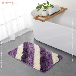 足ふきマット フランネルラグ 洗える ラグマット バスマット マイクロファイバー オールシーズン 防ダニ 抗菌 防臭 滑り止め付 おしゃれ 居間用 食卓用 カーペット 軽量 低反発 吸水性 ソフ