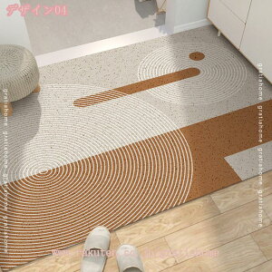 300�~OFF�N�[�|�� ���փ}�b�g �h�A�}�b�g �J �� �D���Ƃ��}�b�g ����~�� ���� �ϖ��Ր� �􂦂� ���O ���� ������� �k�� �C���e���A �Ɩ��p �ƒ�p �� ���_�� ���r���O ����� �G���g�����X