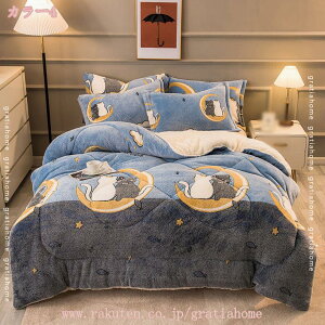 子供冬掛け布団 シングル 暖かい 掛け布団 無地 冬用 加重毛布 ボア布団 保温防寒 ブランケット ダブルサイズ 冬ふとん 静電気対策 暖かい毛布 掛けふとん 身体にやさしくフィット 冬の寝具