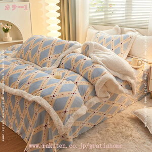 777~OFFN[| uPbg 4_ 1_ Zbg |ӂƂ |ѕz 2WAYdl ~̐Q VO ۉ \tg^b` ѕzzc {A _u q~|zc ÓdC΍ qpѕz {Azc g