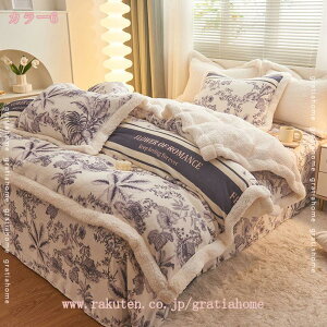 777~OFFN[| uPbg 4_ 1_ Zbg |ӂƂ |ѕz 2WAYdl ~̐Q VO ۉ \tg^b` ѕzzc {A _u q~|zc ÓdC΍ qpѕz {Azc g