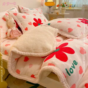 ѕz 4_Zbg pd zcJo[ɂȂ ѕzJo[ |zc |zc ѕzzc ͂zc VO |ѕz 2WAY ό`܂ gѕz uPbg 1_  