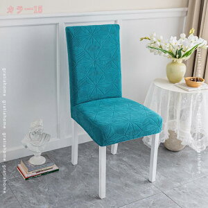 1000�~OFF�N�[�|�� �_�C�j���O�`�F�A�J�o�[ �֎q�J�o�[ 2���Z�b�g �C�X�J�o�[ �`�F�A�J�o�[ �X�g���b�` ���n �V���v�� �t�B�b�g�J�o�[ �k���� ���ʃJ�o�[ �����邾�� �L�k�f�� ���O���\ 