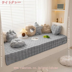 ロングクッション ソファーパッド 2人掛け 3人掛け 北欧 おしゃれ 洗える シートクッション 滑り止め 長い座布団 フロアクッション シンプル 可愛い ごろ寝マット ソファカバー 防塵 汚れ防