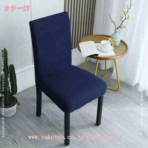 777�~OFF�N�[�|�� �֎q�J�o�[ 2���Z�b�g �w������ �L�k�f�� �k���� �C�X�J�o�[ �X�g���b�` �`�F�A�[�J�o�[ �t�B�b�g ���֎q�J�o�[ �t�B�b�g�J�o�[ 1�l�|�� �w������ ���n ����h�~ ����� �֎q